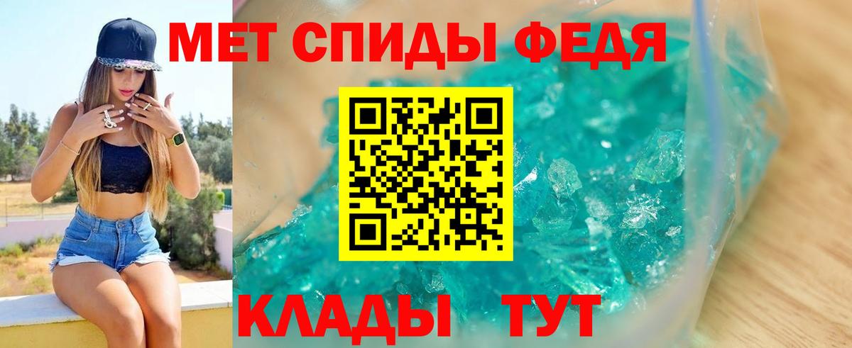 АМФ Premium Скопин