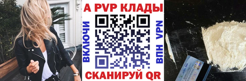 omg tor shop телеграм Alfa_PVP крисы CK Скопин
