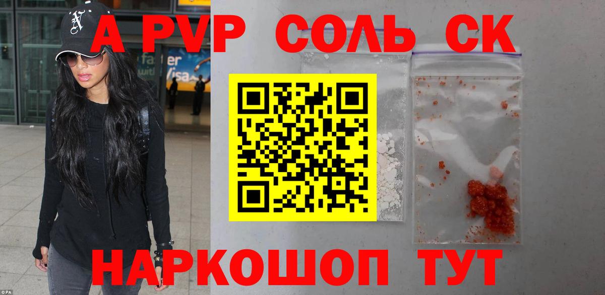 ЭКСТАЗИ  Скопин  Гашиш  Вход с VPN  Гашиш  МАРИХУАНА  МЕФ кристаллы  КОКАИН 