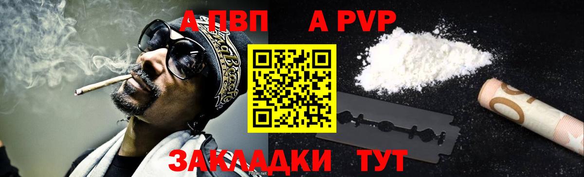 А ПВП крисы CK  Вход с VPN  А ПВП крисы CK  Скопин 