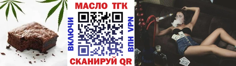 Cannafood конопля  мега вход  Скопин 