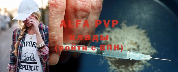 мефедрон Пересвет