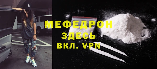 мефедрон Пересвет