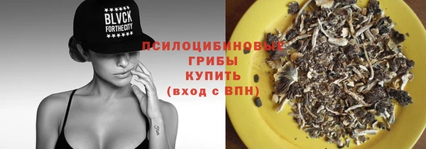 амфетамин Пестово