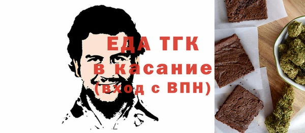 амфетамин Пестово