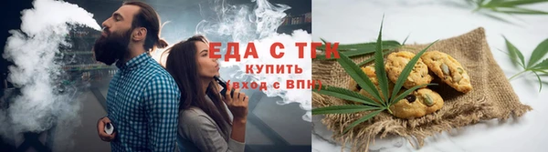 амфетамин Пестово