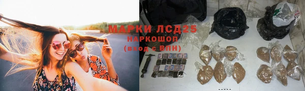 амфетамин Пестово