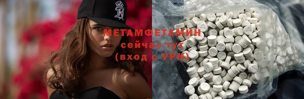 эйфоретик Железноводск