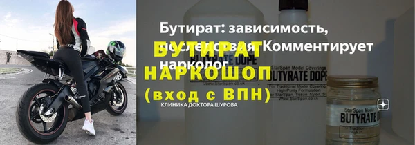 круглые Переславль-Залесский