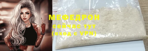 мефедрон Пересвет