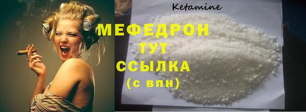 амфетамин Пестово