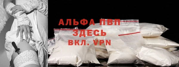 амфетамин Пестово