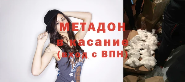каннабис Железногорск-Илимский