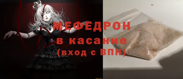 мефедрон Пересвет