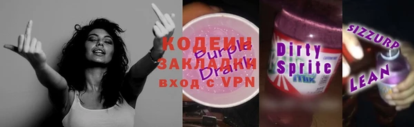 амфетамин Пестово