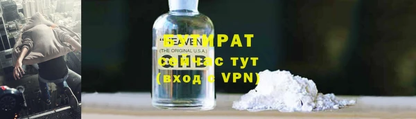 мефедрон Пересвет