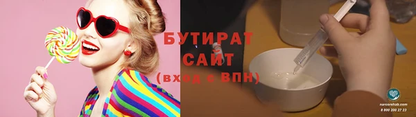 мефедрон Пересвет