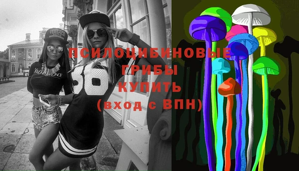 амфетамин Пестово