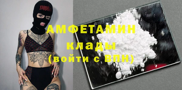 мефедрон Пересвет