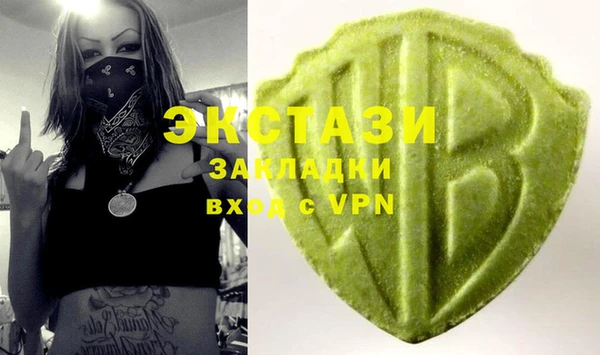 амфетамин Пестово