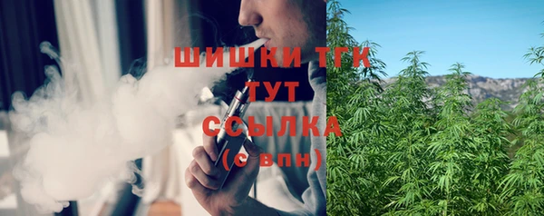 мефедрон Пересвет