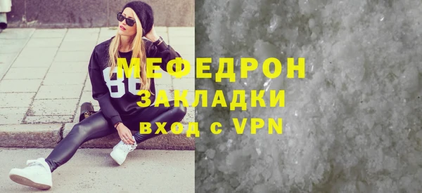 мефедрон Пересвет