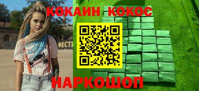 соль курить ск Кандалакша