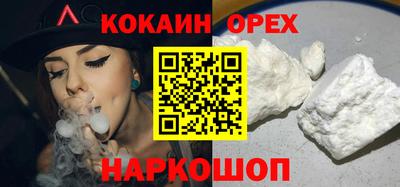 соль курить ск Кандалакша