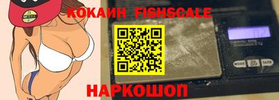 меф VHQ Канаш