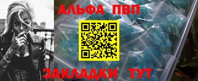соль курить ск Кандалакша