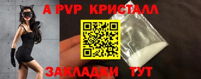 соль курить ск Кандалакша