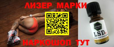 соль курить ск Кандалакша