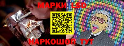 соль курить ск Кандалакша