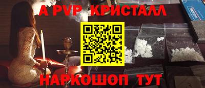 меф VHQ Канаш