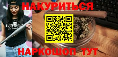 соль курить ск Кандалакша