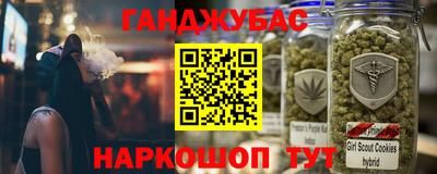 меф VHQ Канаш