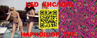 меф VHQ Канаш