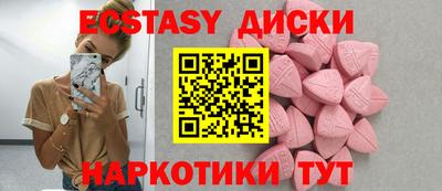 меф VHQ Канаш