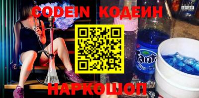меф VHQ Канаш