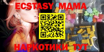 ECSTASY Камышлов
