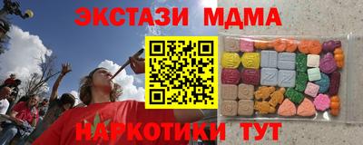 меф VHQ Канаш