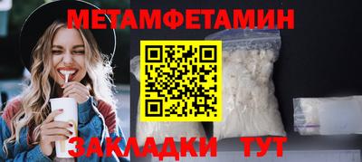 соль курить ск Кандалакша
