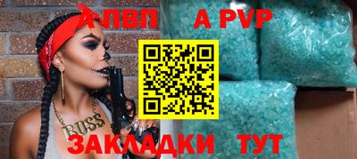 меф VHQ Канаш