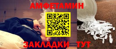 меф VHQ Канаш