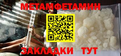 меф VHQ Канаш