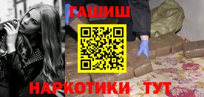 меф VHQ Канаш