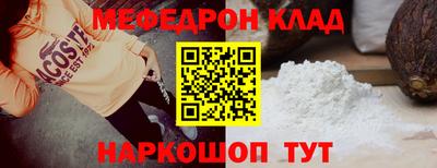 соль курить ск Кандалакша