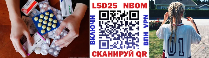 где продают Скопин LSD-25 экстази кислота