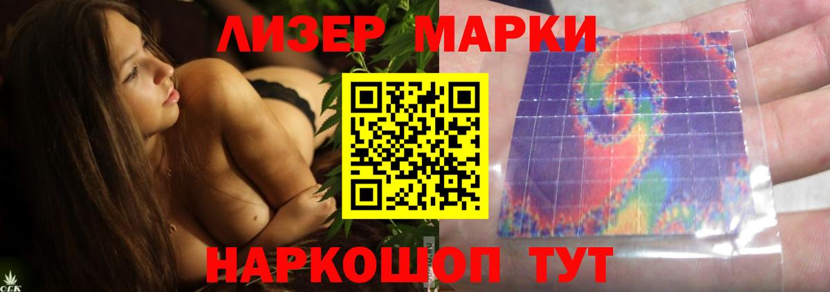 Скопин  Лсд 25 экстази кислота  Вход с VPN 