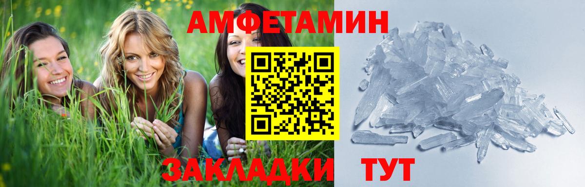 Метамфетамин мет Скопин